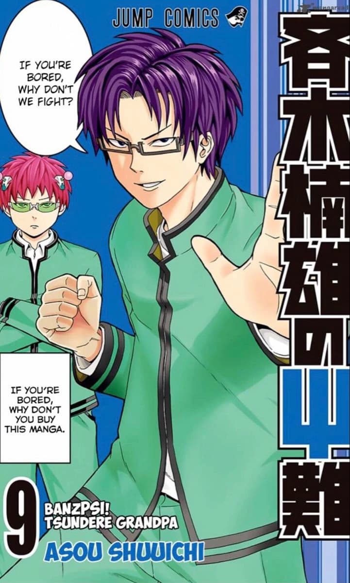 Kuboyasu Aren thumbnail