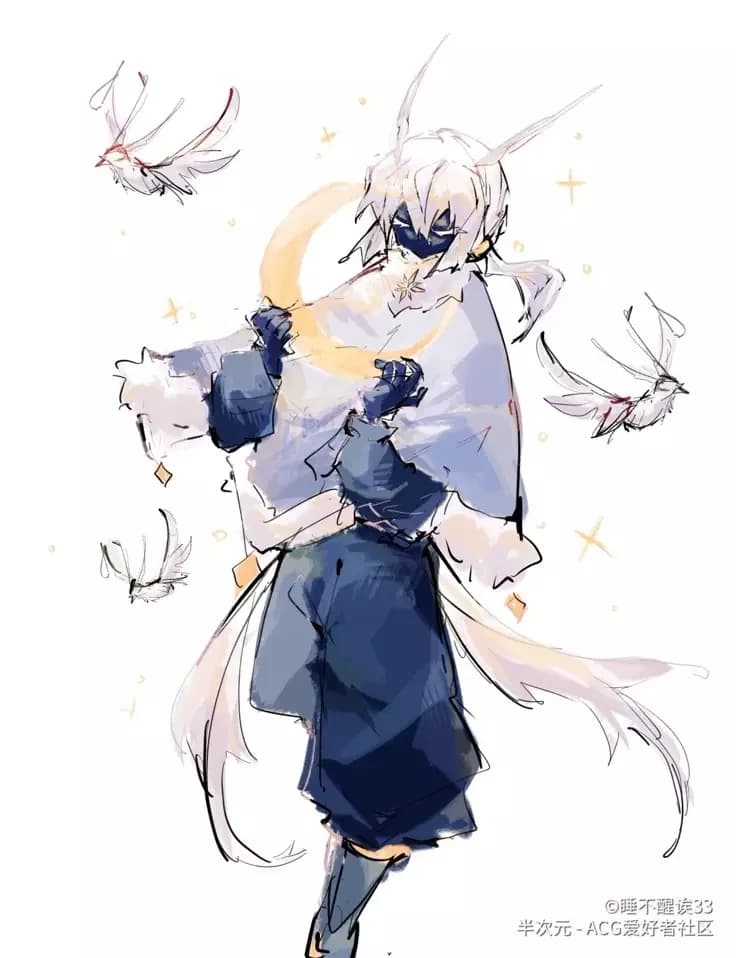 Haru thumbnail