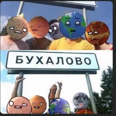 Планеты(зима) thumbnail