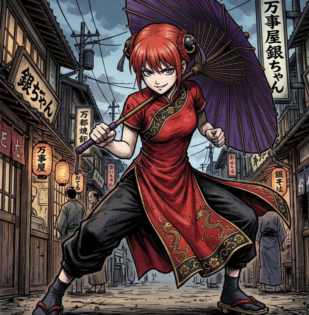 Kagura  thumbnail