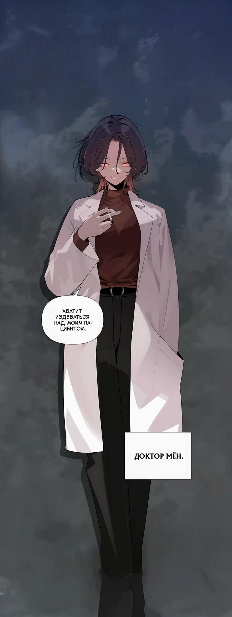 Doctor Myun Female Doctor Scientist Living in the World Has Been Destroyed by the Apocalypse thumbnail