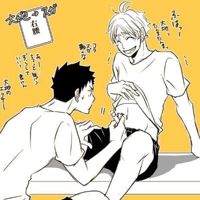 Daichi thumbnail