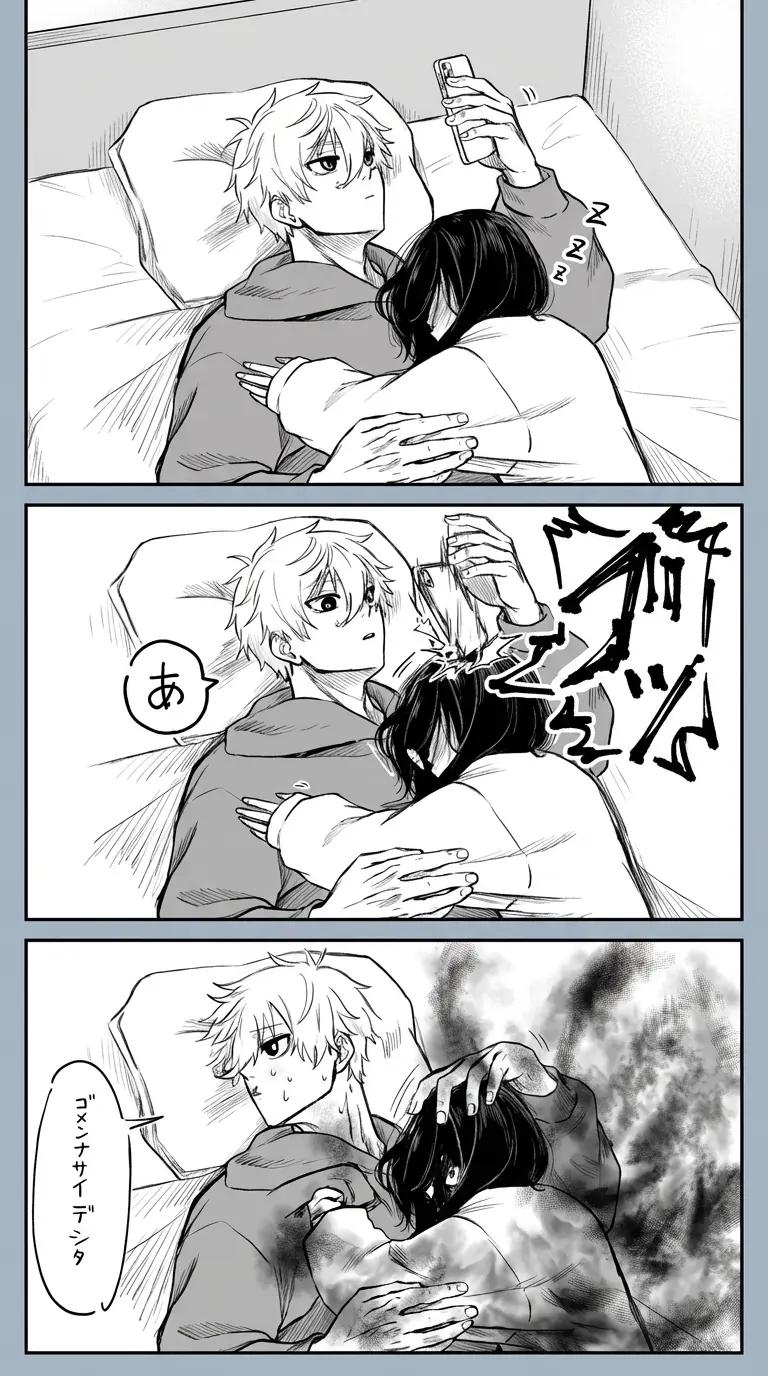 Nagi Seishiro thumbnail