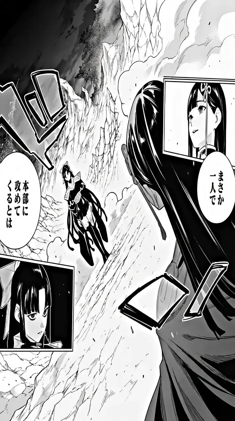 Shikoku x Ren Yamashiro thumbnail