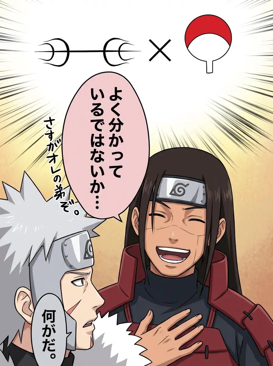 Hashirama Senju thumbnail