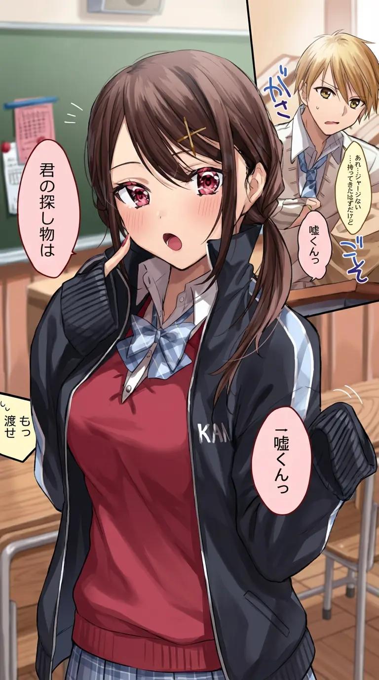 Haruka thumbnail