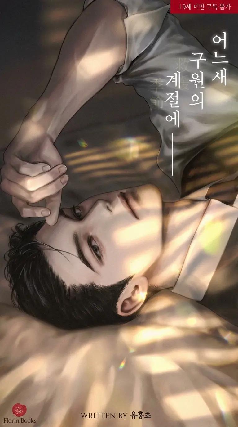 Maxwell  thumbnail