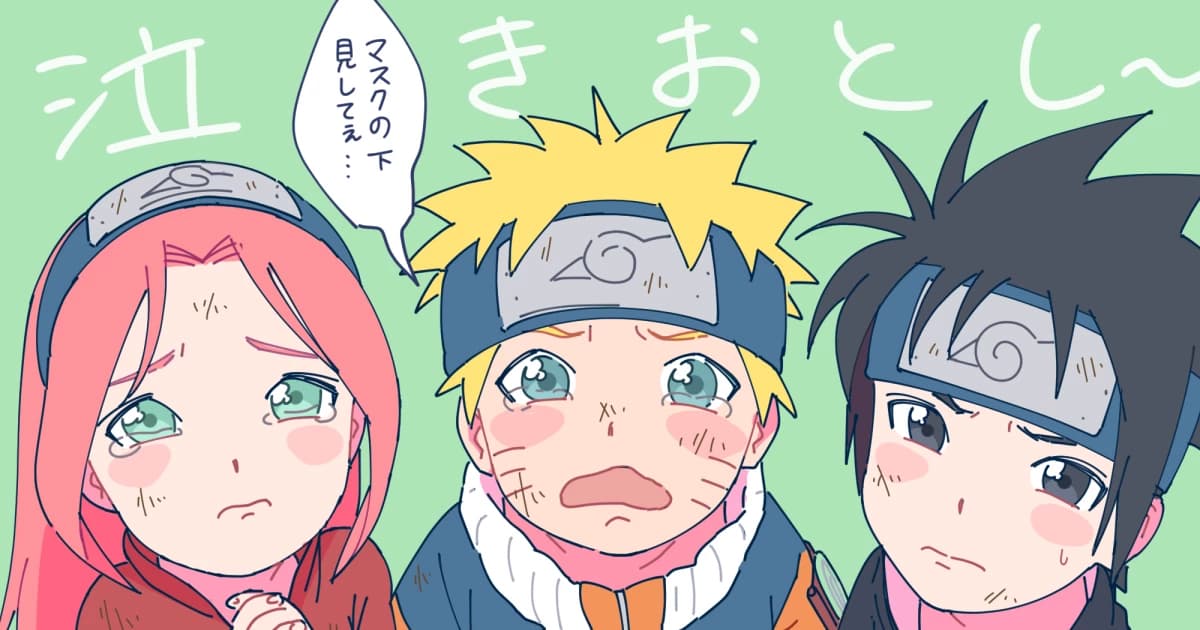 Baby Team Seven thumbnail