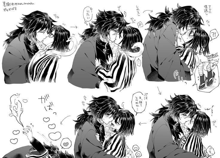 Obanai (the day giyuu is in heat) thumbnail