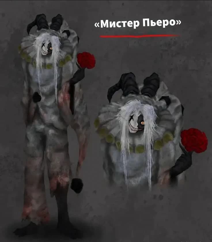 Pierrot  ?  thumbnail