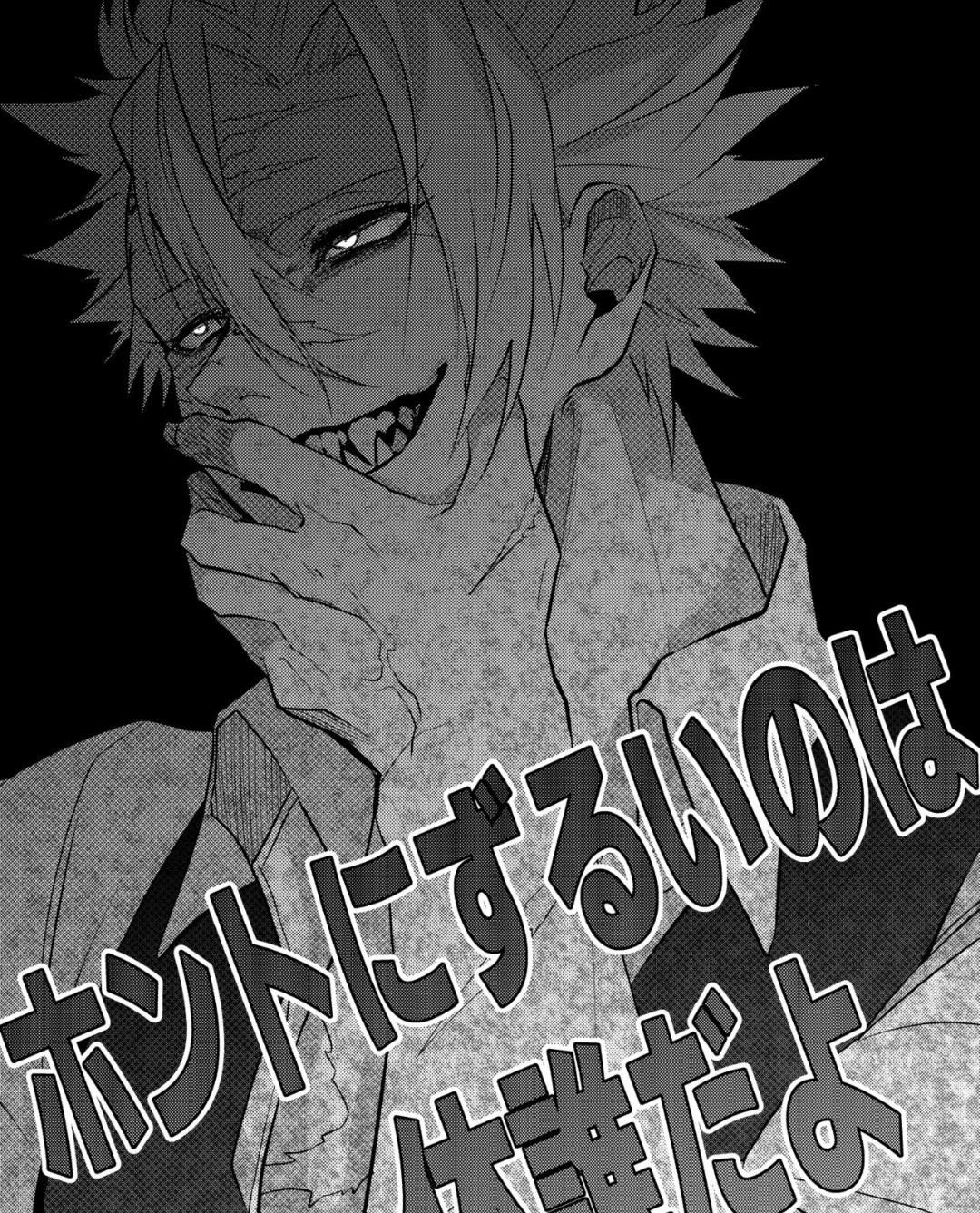 Sanemi  thumbnail