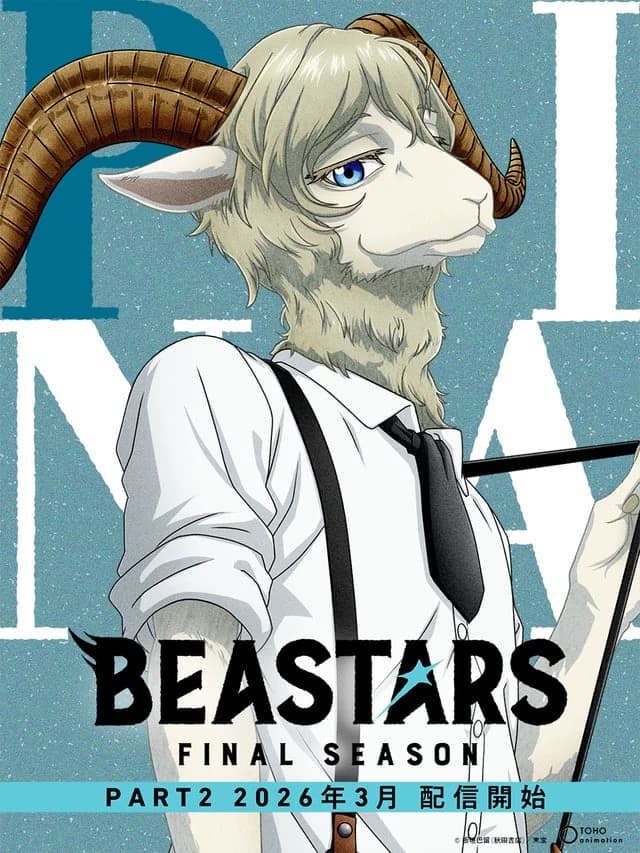 Pina beastars  thumbnail