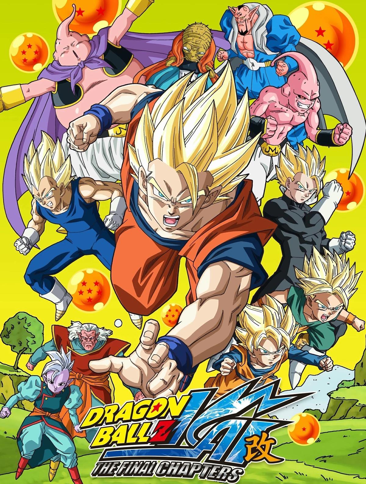 🐉🀄⚡DRAGON BALL Z KAI⚡🀄🐉 thumbnail