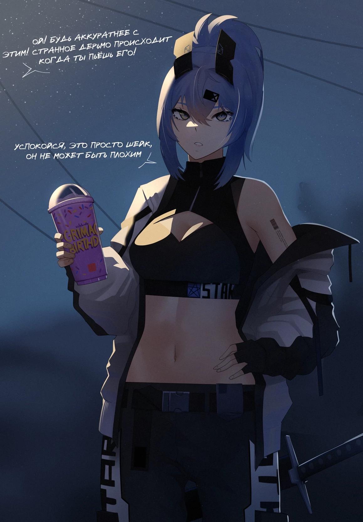 Saki thumbnail