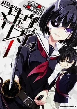 Armed girl's machiavellism thumbnail