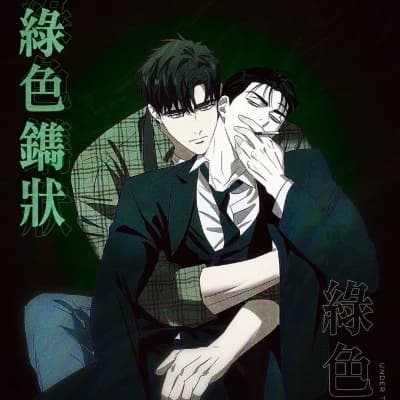 Jin Cheongwoo i Matthew thumbnail