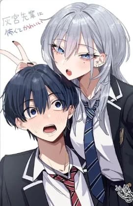 Mio Haimiya thumbnail