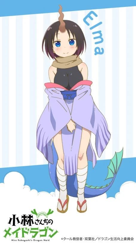 Elma  thumbnail