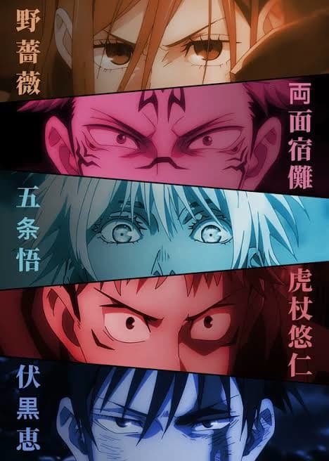 Jujutsu Kaisen: A New Era thumbnail