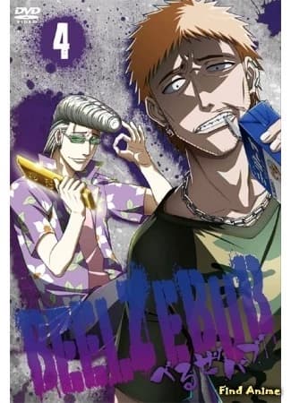 Ishiyama High School thumbnail
