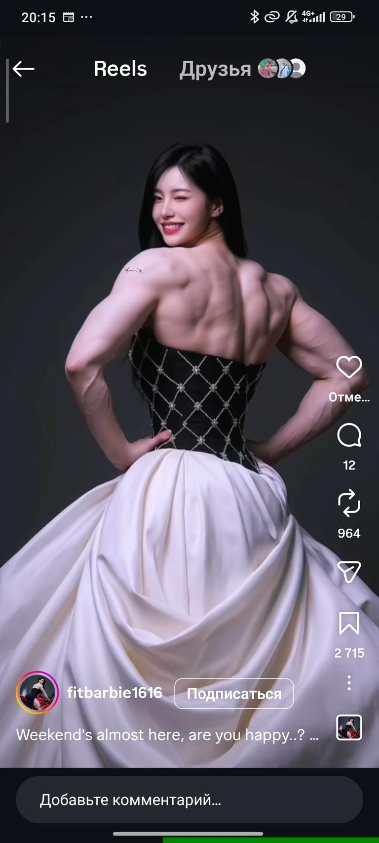 Эмили thumbnail