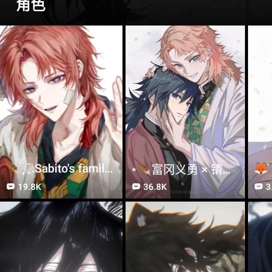 Tomioka Yoshiyuki x Chiu Rabbit thumbnail