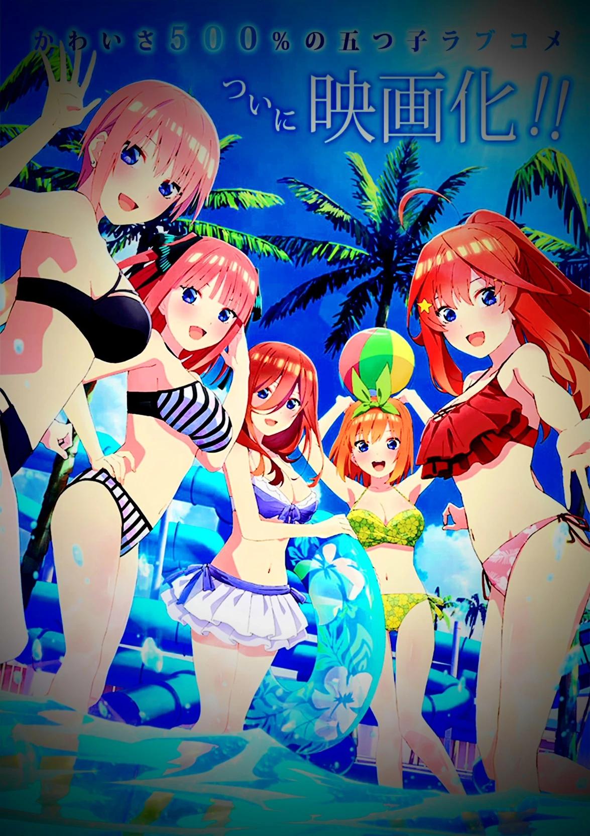 the Quintuplets before the emotional disaster thumbnail