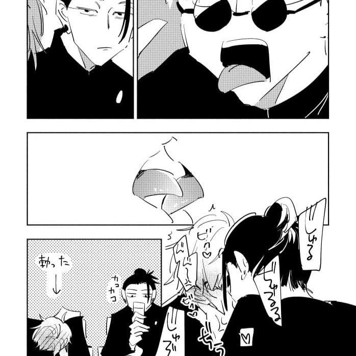 \`🌱::🪷... "Beso Innecesario." /SuguSato/SatoSugu/Jujutsu Kaisen/BL/Gay thumbnail