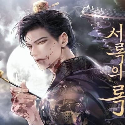 Emperor Ying Zheng - BL thumbnail
