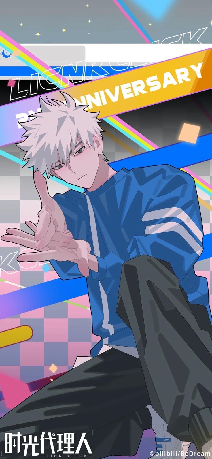 Lu Guang (Alfa AU) thumbnail