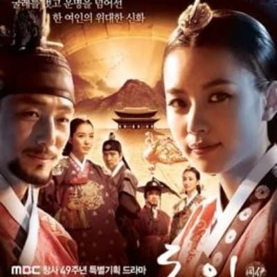 The legend of king and maid thumbnail