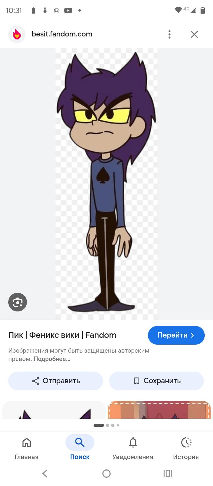 Пик thumbnail