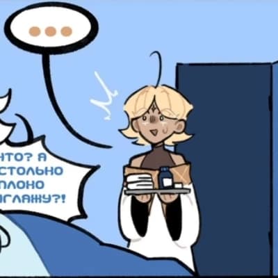 Чистый Ваниль thumbnail