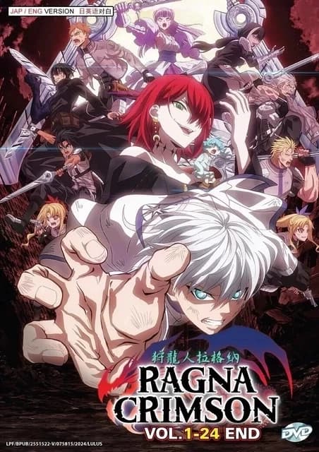 Ragna Crimson V.2 thumbnail
