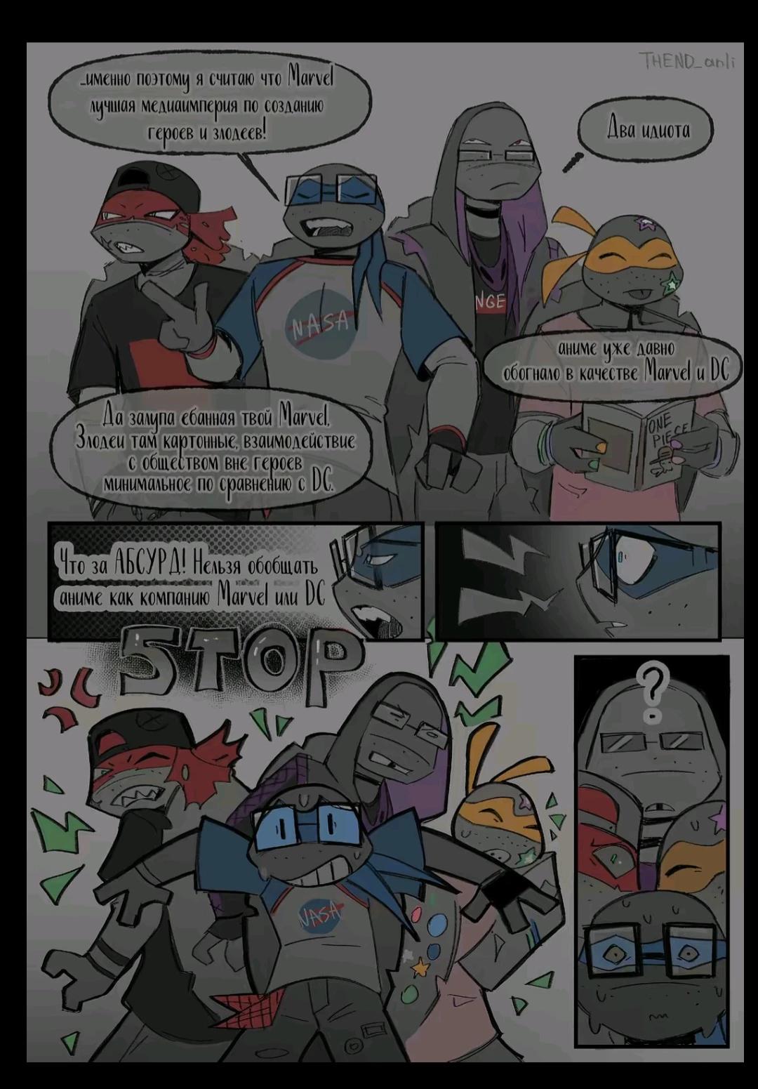 Geek Freak TMNT thumbnail