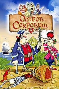Острів скарбів (Return to Treasure Island) thumbnail