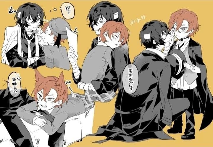 Chuuya thumbnail