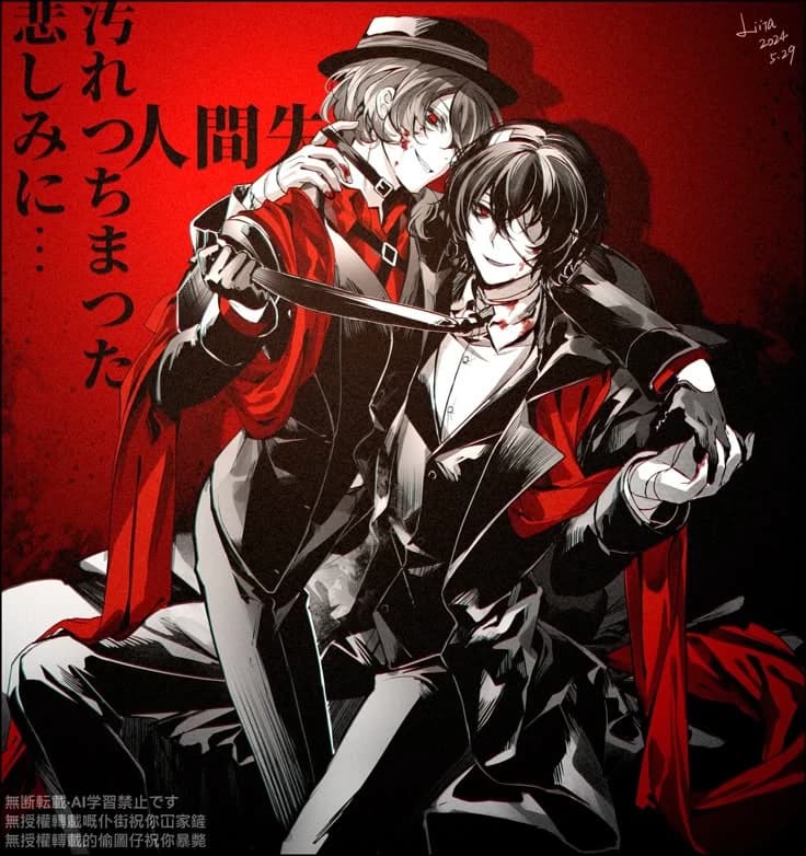 Dazai thumbnail