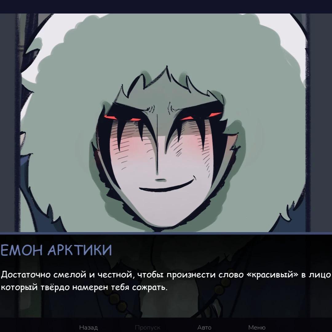 Naku Demon of the Arctic thumbnail