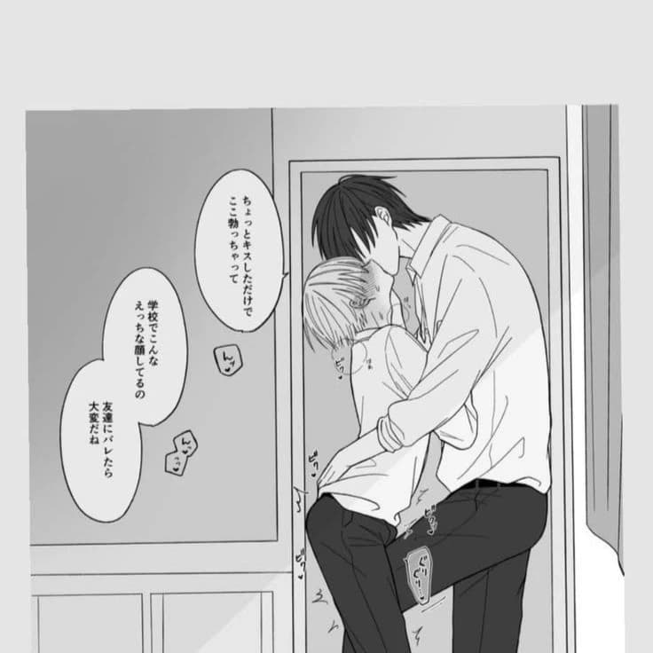 daddy loves obedient boys then thumbnail