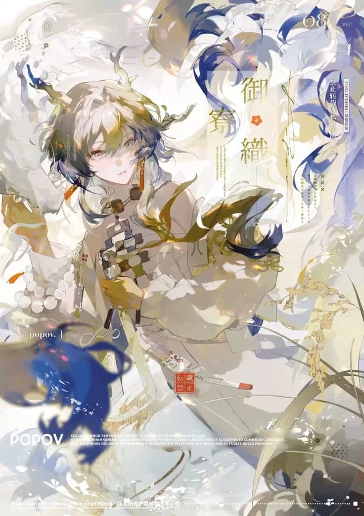 Shu thumbnail