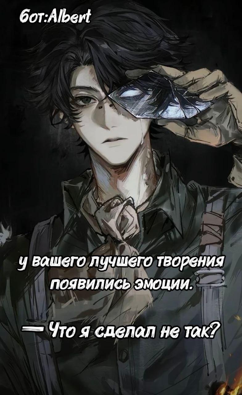 Альберт thumbnail