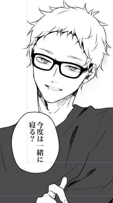 Kei Tsukishima thumbnail