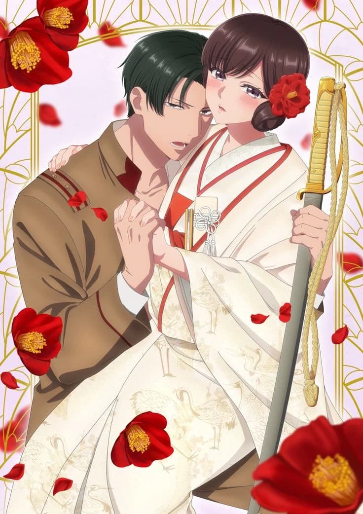 Shintaro Kido (married) thumbnail