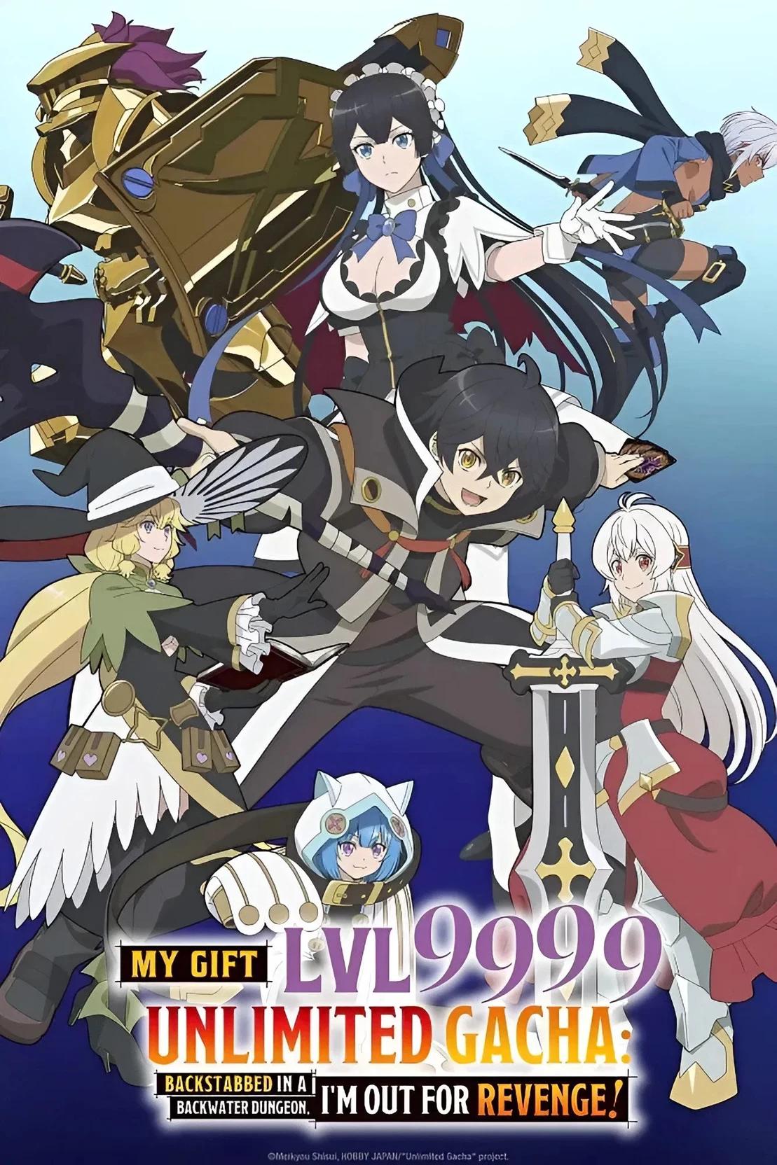My Gift Lvl 9999 Unlimited Gacha. thumbnail