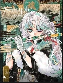 Kokomori thumbnail