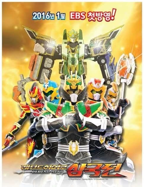 Legend Hero  thumbnail