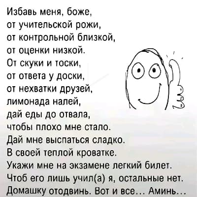 Даби thumbnail