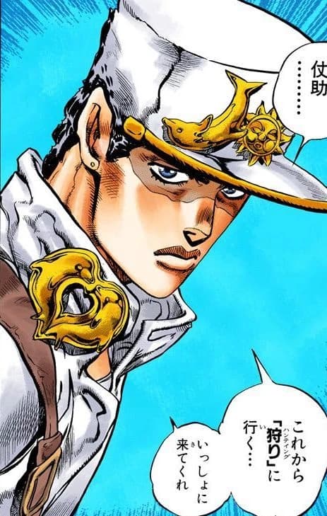 Jotaro kujo  thumbnail