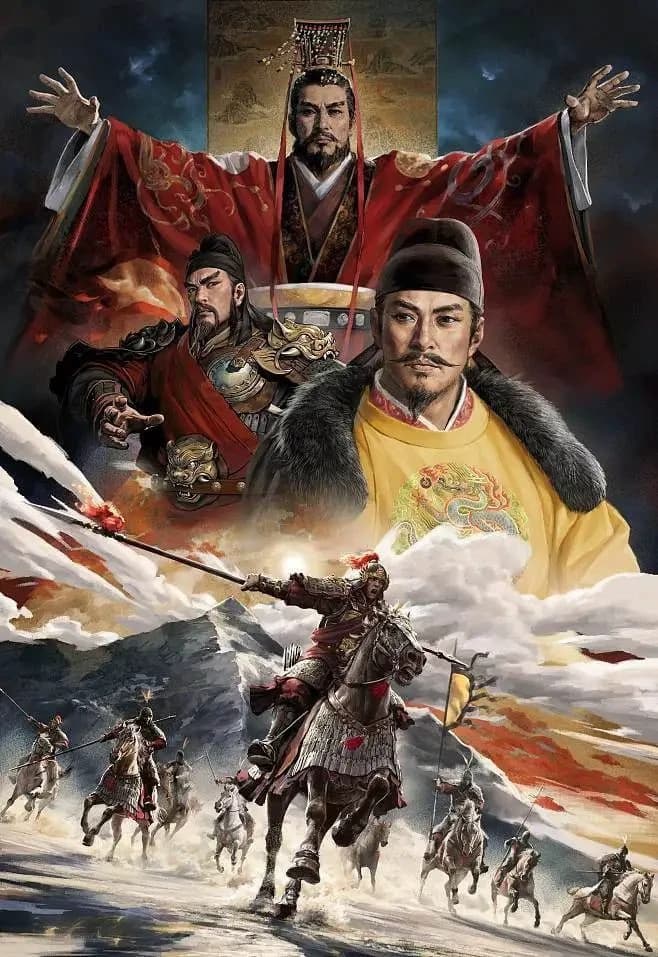 Romance of the Three Kingdoms thumbnail